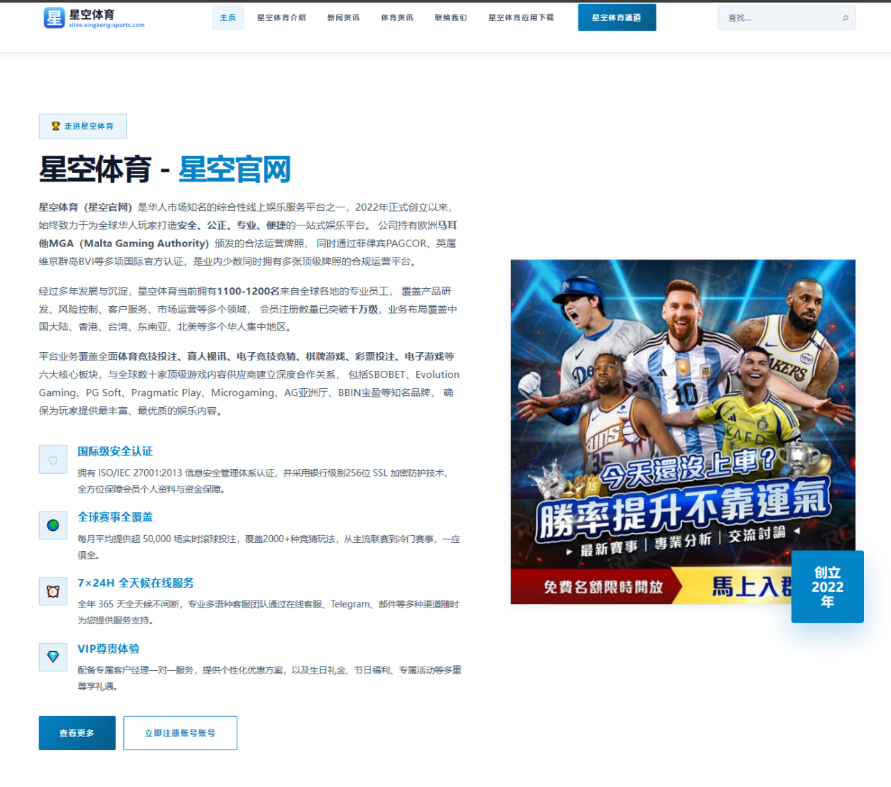 足球联赛阶段积分波动指数与趋势信号：积分榜与赛程影响分析